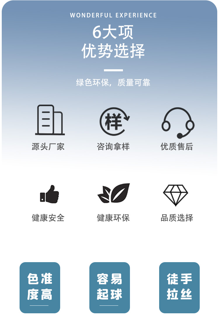 彩色球詳情_(kāi)02.jpg