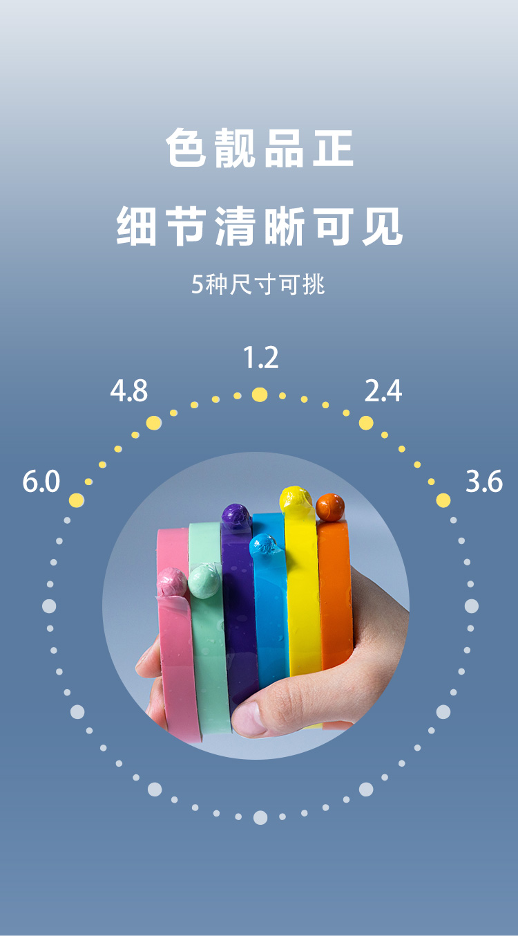 彩色球詳情_(kāi)06.jpg