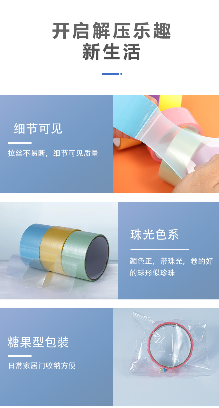 彩色球詳情_(kāi)07.jpg