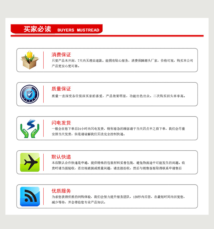網格布基膠帶詳情頁_09.gif